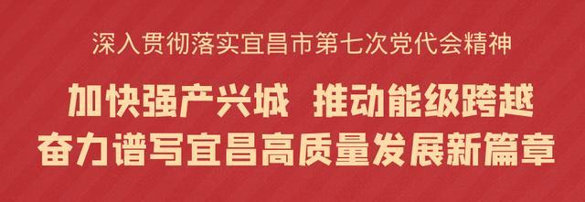 快來(lái)學(xué)習(xí)！宜昌市文明行為促進(jìn)條例