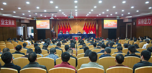 宜化集團召開2019年慶?！拔逡弧眹H勞動節(jié)暨表彰大會(圖1)