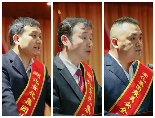 宜化集團召開2019年慶?！拔逡弧眹H勞動節(jié)暨表彰大會(圖10)