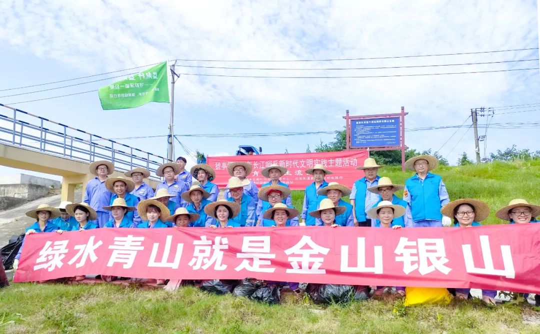 股份公司：環(huán)保一堂課，護(hù)江七年行