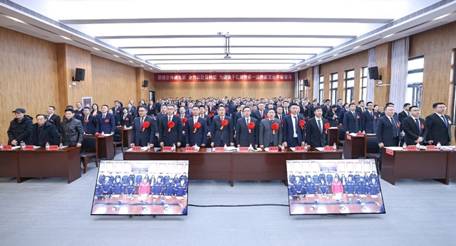 宜化集團(tuán)2023年度總結(jié)表彰、改革創(chuàng)新暨七屆三次職工代表大會(huì)開幕(圖2)