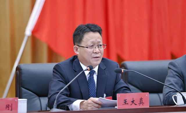 王大真總結(jié)講話 宜化集團2023年度總結(jié)表彰、改革創(chuàng)新暨七屆三次職工代表大會勝利閉幕(圖2)