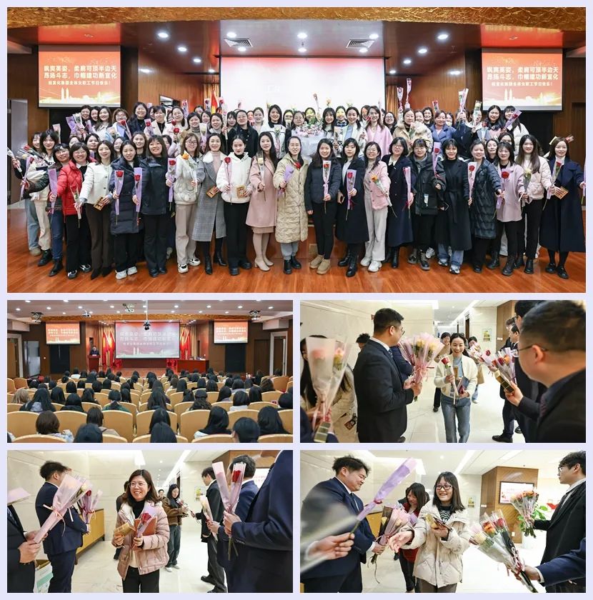 【三八特輯】集團和各分子公司開展豐富多彩的活動，向廣大女職工致以美好節(jié)日祝福(圖5)
