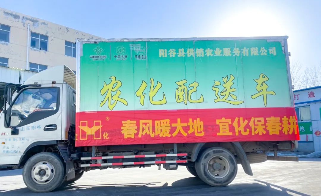 春風(fēng)暖大地，宜化保春耕(圖3)