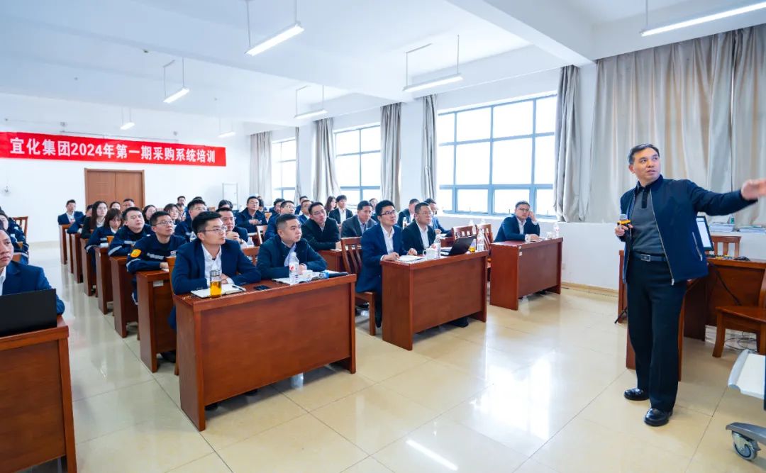 集團采購系統(tǒng)開展第一期采購專業(yè)知識培訓(xùn)(圖2)