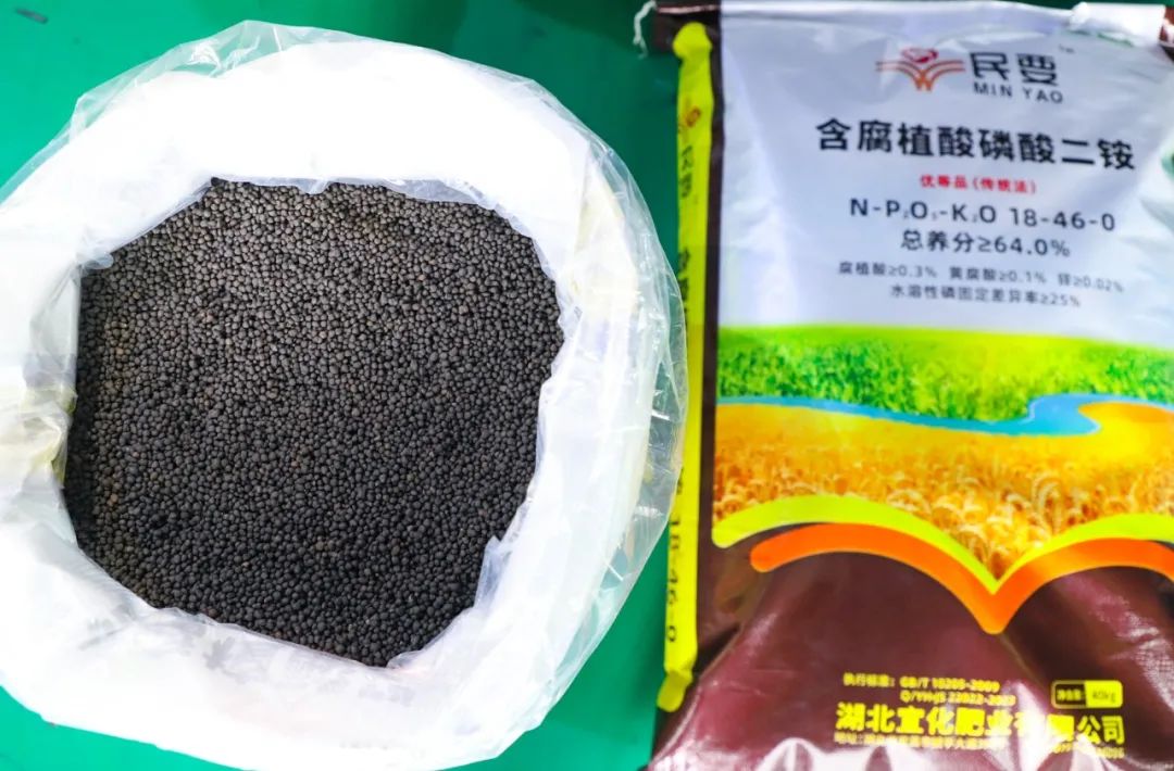 喜報(bào)！宜化增效磷酸二銨被評(píng)為“湖北精品”(圖3)