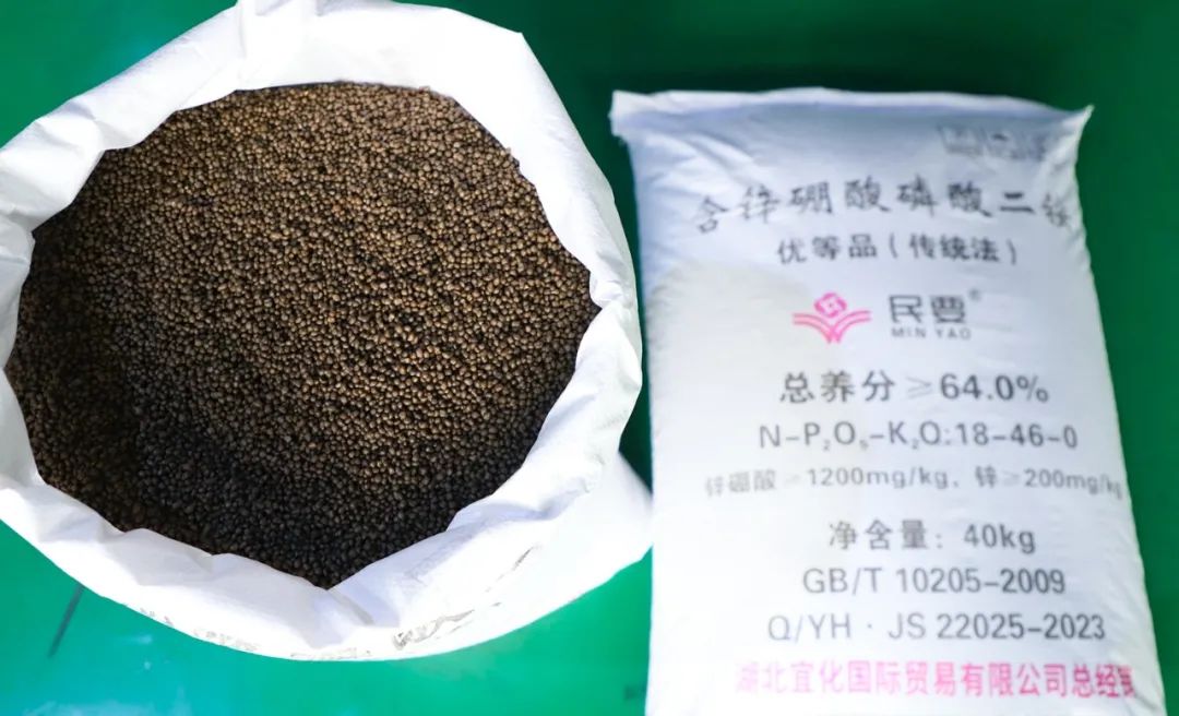 喜報(bào)！宜化增效磷酸二銨被評(píng)為“湖北精品”(圖7)