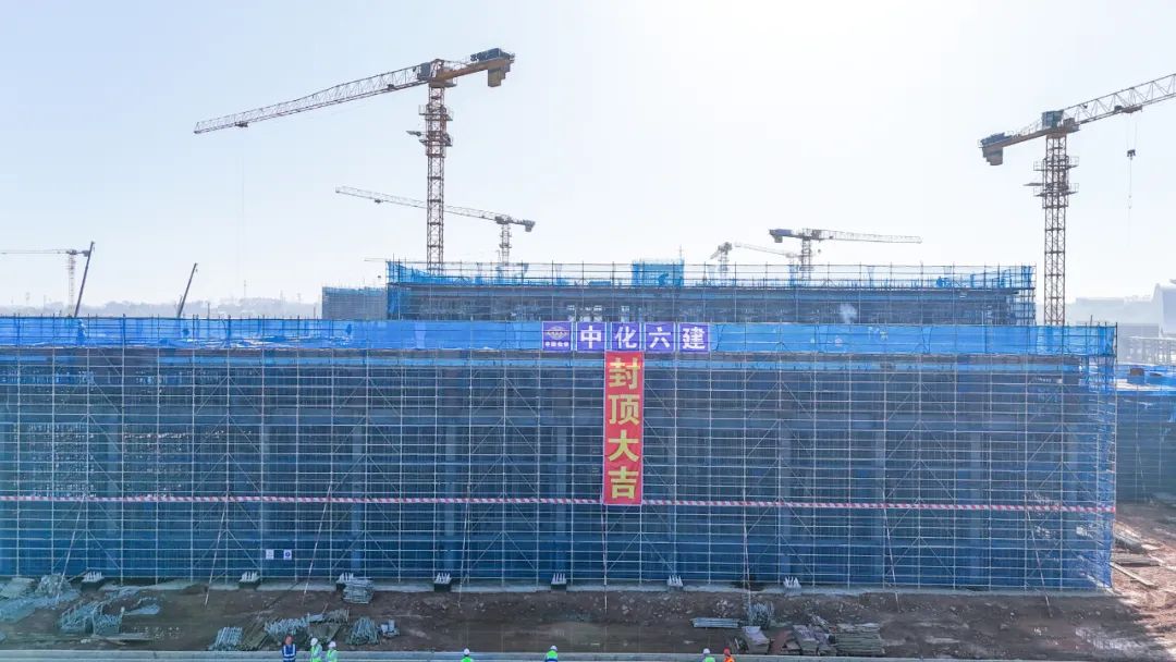 爭(zhēng)春提速！磷化工項(xiàng)目首個(gè)建筑單體封頂(圖2)