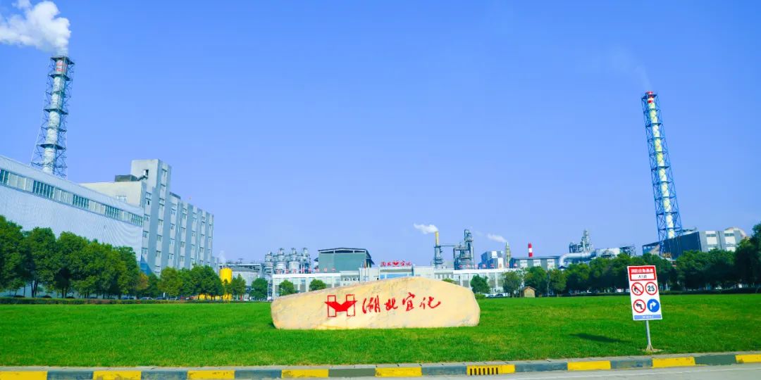 松滋肥業(yè)：堅(jiān)持安全第一，嚴(yán)控人的不安全行為(圖5)