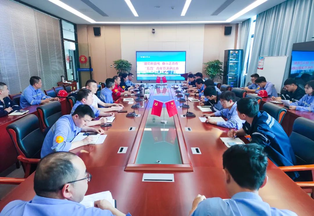 【建功新宜化奮斗正青春】松滋肥業(yè)、降解新材料公司分別舉辦青年職工主題演講比賽(圖7)