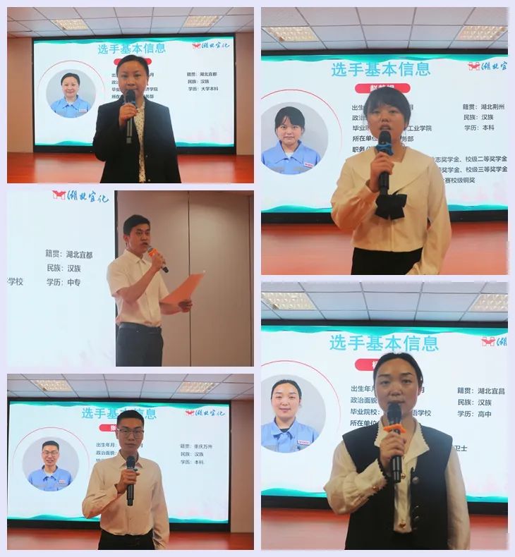 【建功新宜化奮斗正青春】松滋肥業(yè)、降解新材料公司分別舉辦青年職工主題演講比賽(圖6)