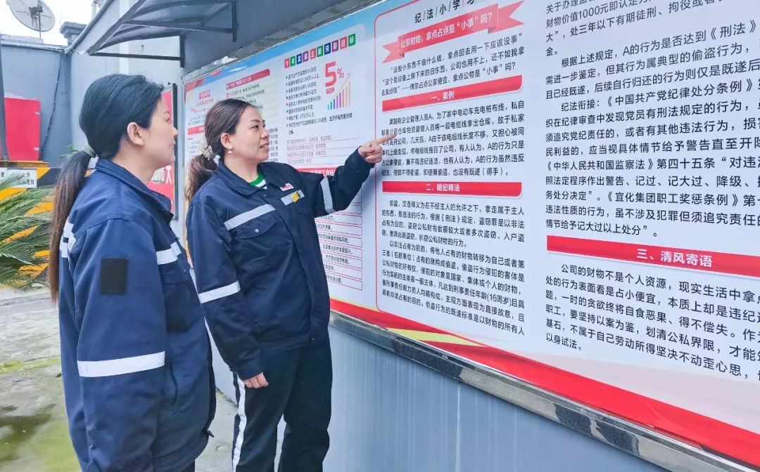 股份公司：久久為功，持續(xù)優(yōu)化公司政治生態(tài)(圖3)