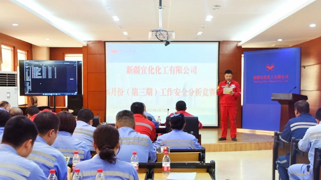 【安全生產(chǎn)月】以賽促學(xué)以學(xué)促用！新疆宜化開展工作安全分析（JSA）競(jìng)賽