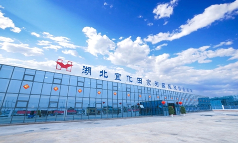 湖北宜化獲評兩大獎項(xiàng)！《湖北上市公司高質(zhì)量發(fā)展優(yōu)秀實(shí)踐案例》揭曉(圖1)
