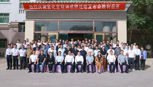 增值引領(lǐng)共贏疆來(lái)！2024宜化宜冠滴品牌戰(zhàn)略發(fā)布會(huì)在新疆輪臺(tái)縣成功舉行(圖8)