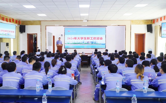 凝“新”聚力，未來(lái)可期！宜化2024年大學(xué)生新工開(kāi)啟新征程(圖1)