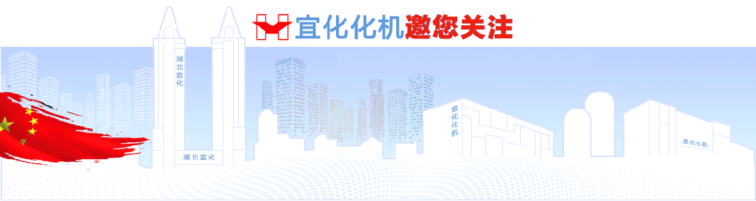 化機(jī)公司黨委書記、董事長(zhǎng)、總經(jīng)理?xiàng)钪袧傻巾?xiàng)目現(xiàn)場(chǎng)檢查工作(圖1)