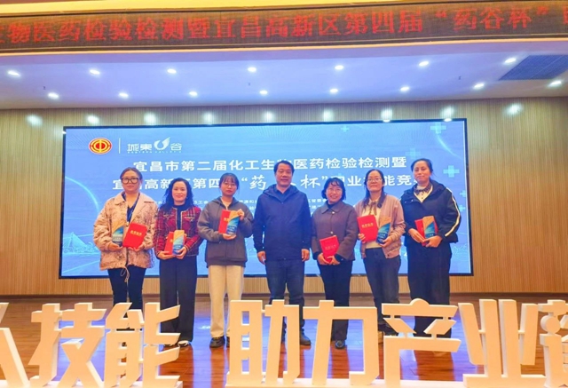這場(chǎng)職業(yè)技能競(jìng)賽，宜化代表隊(duì)喜獲佳績(jī)