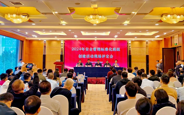 他們在2024年度全國安全管理標(biāo)準(zhǔn)化班組創(chuàng)建活動(dòng)中斬獲佳績(圖1)