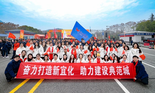 宜路前行，奔向2025！(圖1)