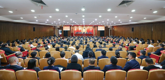 宜化集團(tuán)2024年度工作總結(jié)暨技術(shù)創(chuàng)新表彰大會(huì)、七屆四次職工代表大會(huì)開(kāi)幕
