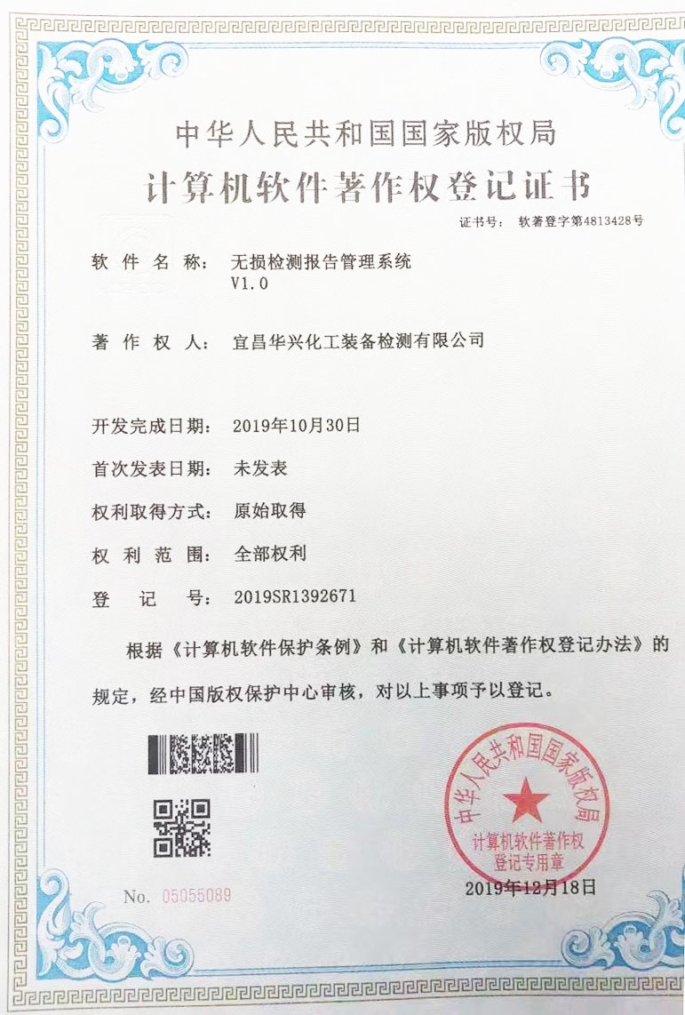 【新技術(shù)】堅(jiān)持自主開發(fā)，積極推進(jìn)公司信息化(圖3)