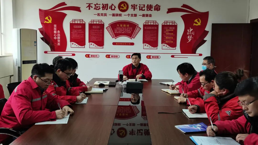 重慶南儀：學(xué)習(xí)貫徹黨的十九屆六中全會精神，汲取前行力量