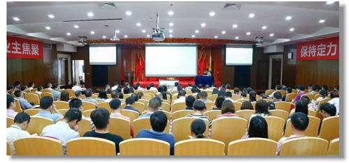 宜化集團(tuán)黨委中心組組織2019年第六次集中（擴大）學(xué)習(xí)