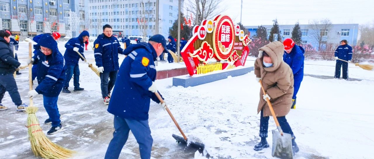 內(nèi)蒙宜化：迎風(fēng)戰(zhàn)雪保安全，勠力同心促生產(chǎn)