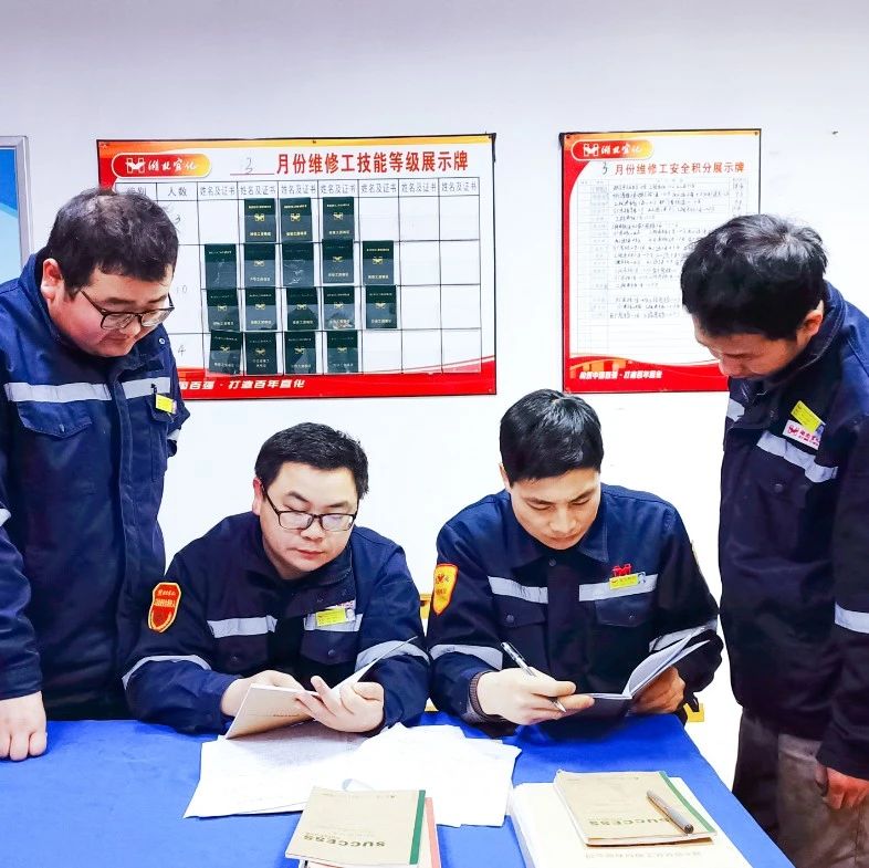 股份公司熱電維修班：精細管理強基礎(chǔ)，提升技能育人才