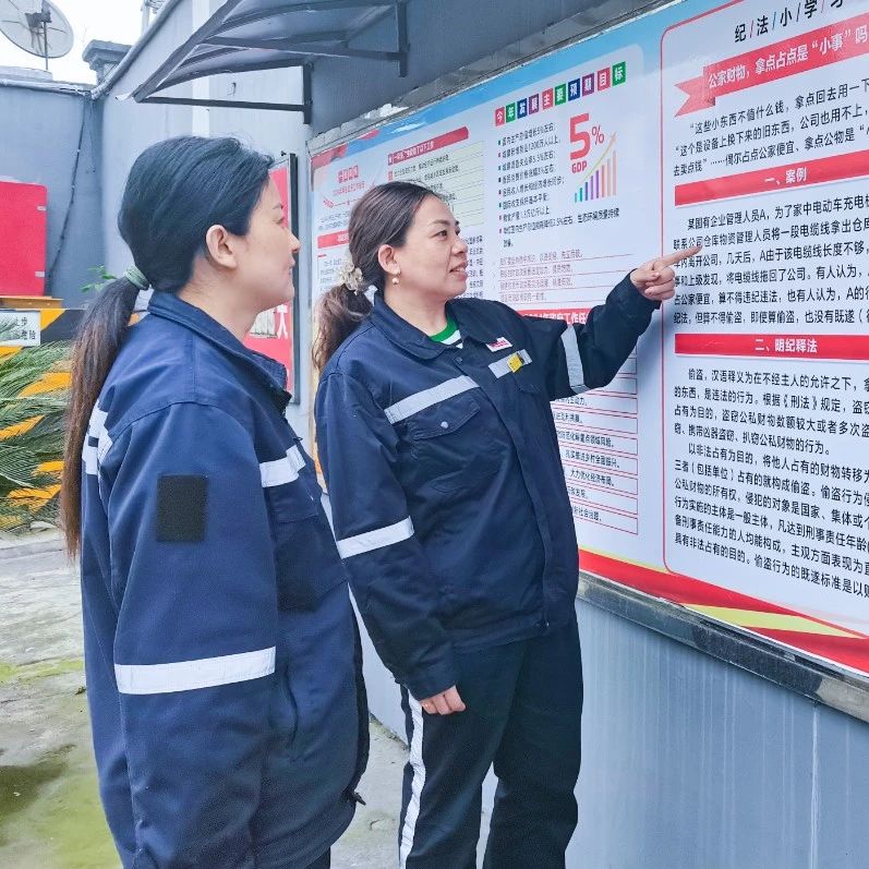 股份公司：久久為功，持續(xù)優(yōu)化公司政治生態(tài)
