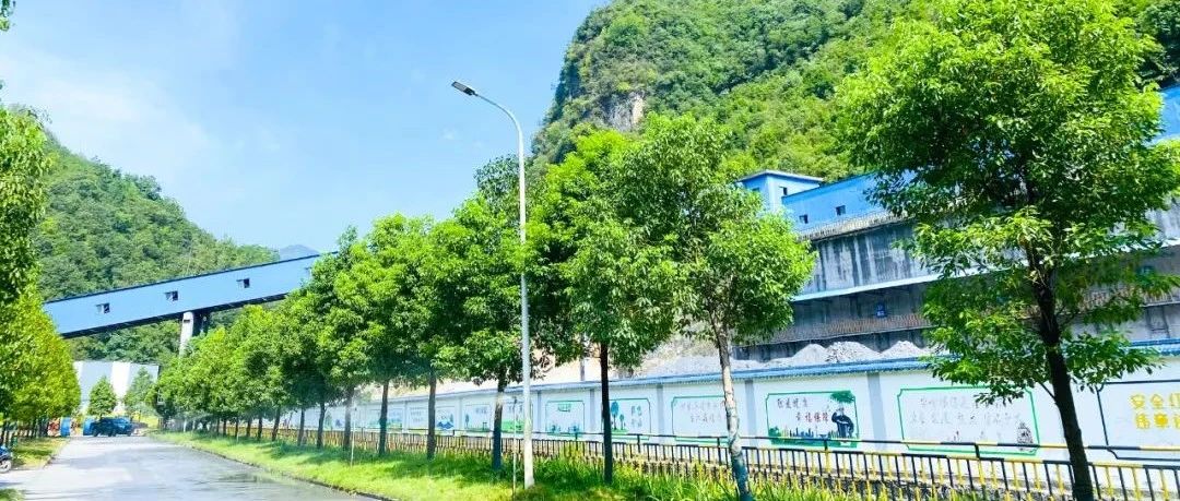 宜化礦業(yè)：推行定責管理，筑牢安全防線